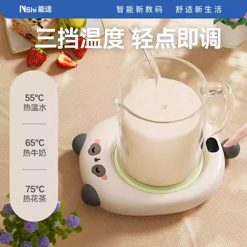 能适恒温加热杯垫可调温杯子底座暖杯 家用usb三档2025新款数显暖杯垫神器保温碟学生热奶保温板礼物可爱智能