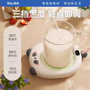 能适恒温加热杯垫可调温杯子底座暖杯 家用usb三档2025新款数显暖杯垫神器保温碟学生热奶保温板礼物可爱智能