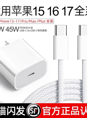 能适适用苹果14数据线iPhone15promax充电线16闪充13手机12车载ipad器11正品pd加长原plus单头装2米Lightning