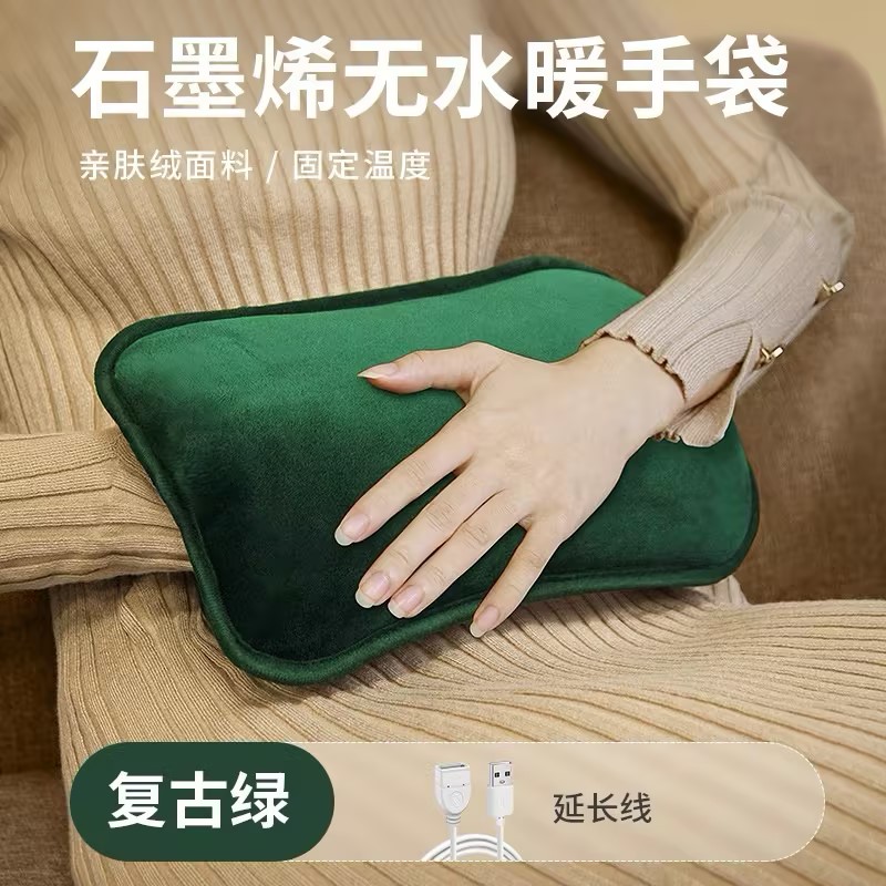 保暖神器暖手宝】必备搭子超暖和