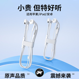 能适适用华为苹果小米typec有线耳机接口3.5mm圆孔安卓电脑耳机线