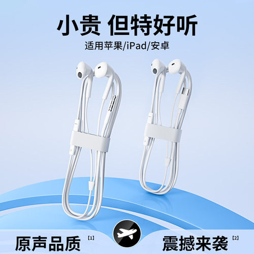 能适typec有线耳机3.5mm