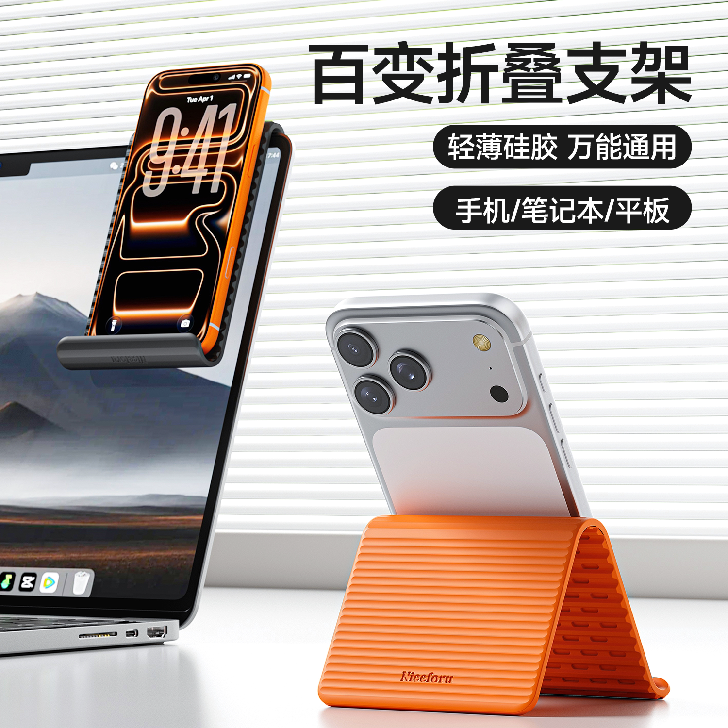 亲测掰不坏【独家专利】折叠支架图片