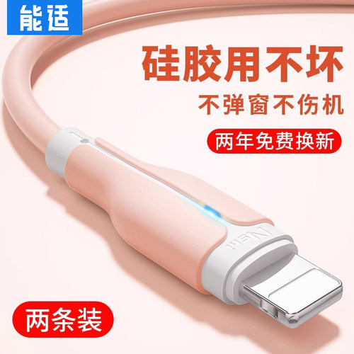 usb数据线能适加长适用苹果