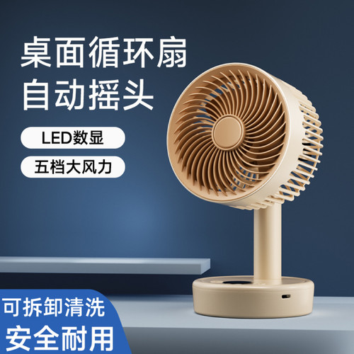 摇头小风扇】无线充电款！电很耐