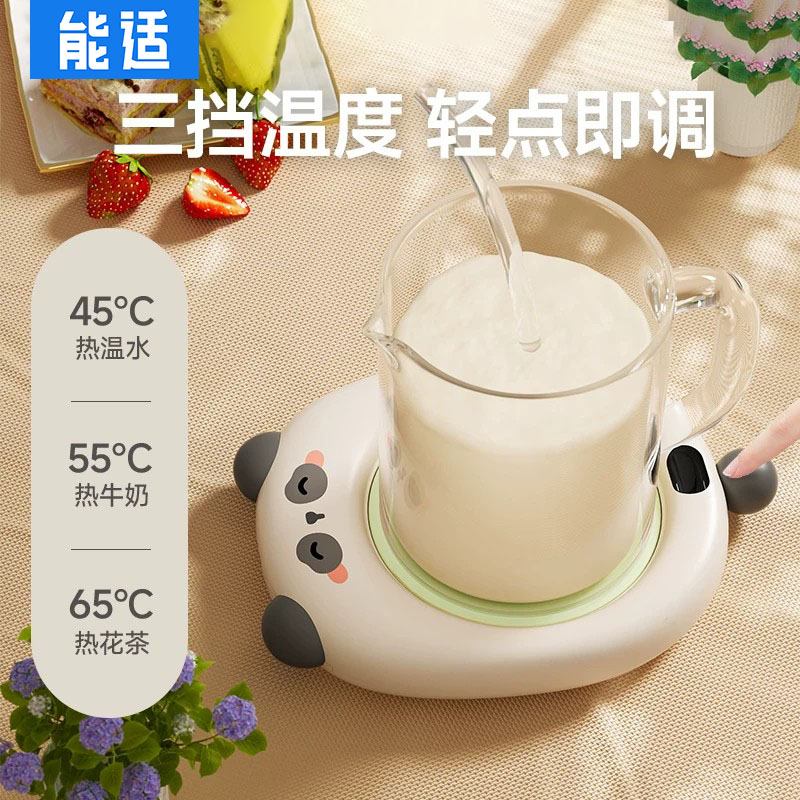 能适恒温加热杯垫可调温杯子底座暖杯 家用usb三档2024新款数显暖杯垫神器保温碟学生热奶保温板礼物可爱智能图片