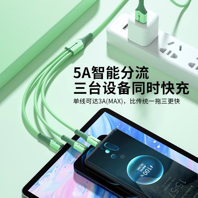 【100W超级快充】三合一数据线
