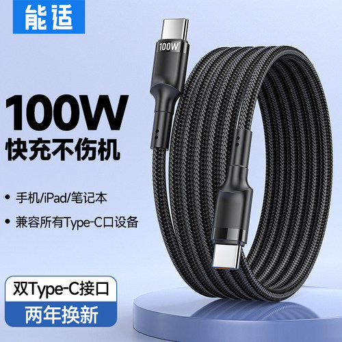 新升级加固编织】硅胶线淘汰了！