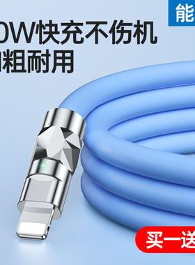 能适适用苹果快充iPhone14手机11数据线12promax充电线13器7快速6s加长2米XR冲电8plus短ipad闪充PD平板6车载