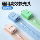 适用苹果iPhone华为vivo荣耀mate数据线闪充安卓充电头手机超级3A快充USB加长通用冲电 能适充电器插头一套装