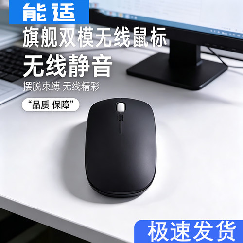 蓝牙静音鼠标丨低噪设计专注高效