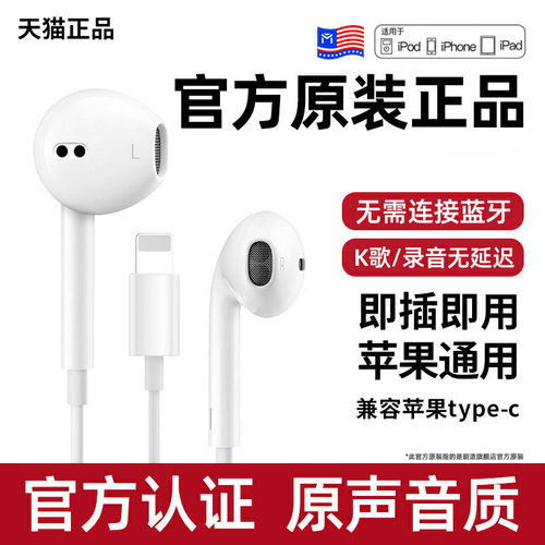 高音质无延迟失真正品有线耳机