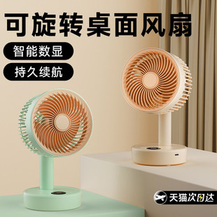 2026新款桌面可摇头小型学生宿舍学生上课静音电扇办公室桌无声厨房携usb充插电超长续航迷你工位强力小风扇