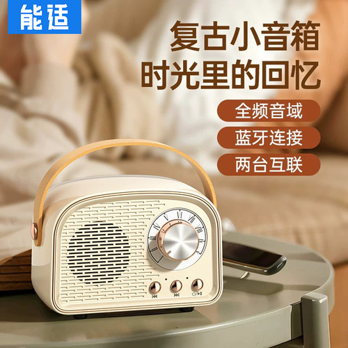 礼物女复古无线蓝牙插卡小型音响