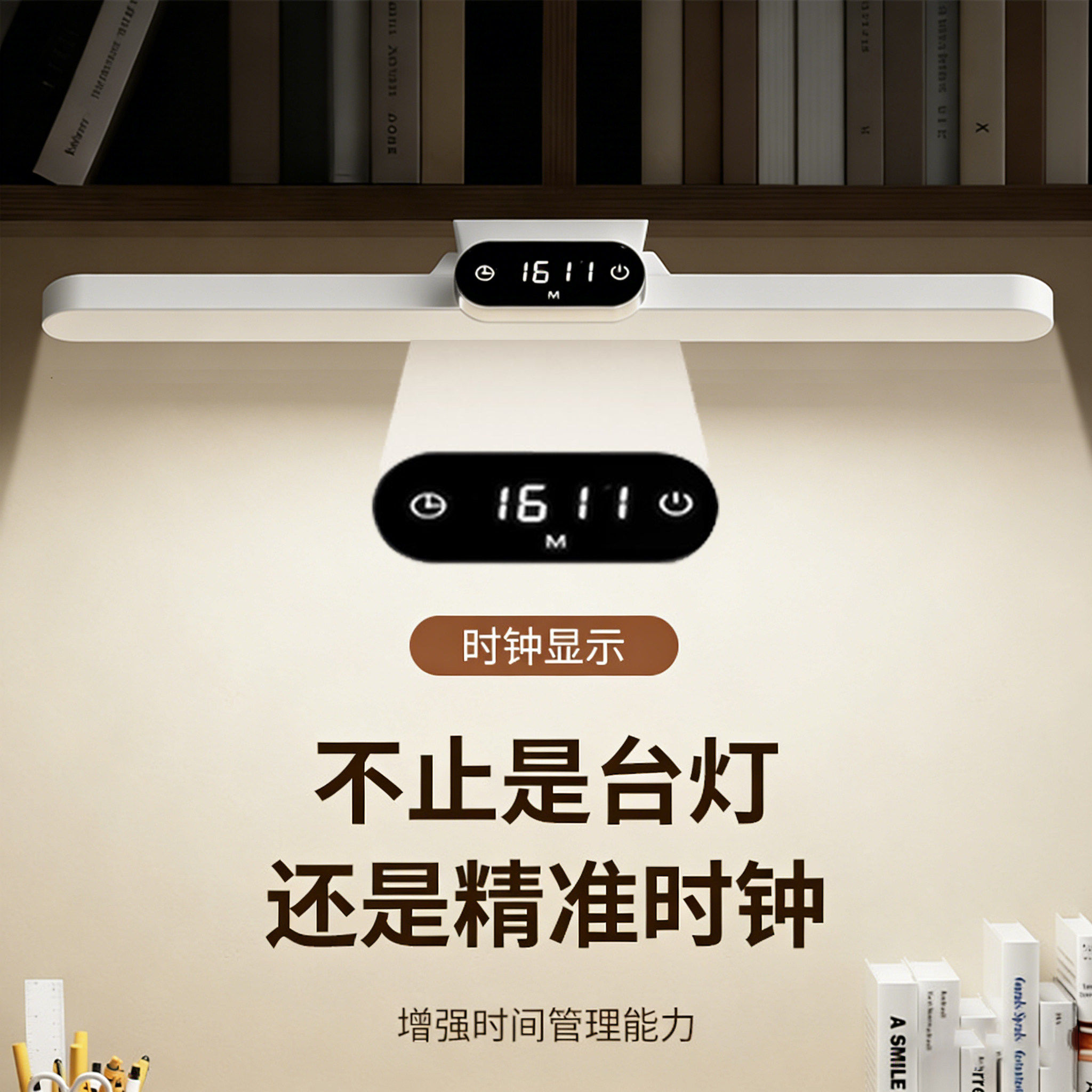 绿胜学习专用阅读灯宿舍磁吸酷毙灯寝室书桌LED护眼灯学生用品可充电氛围灯远程遥控档位调节暖灯学习用品
