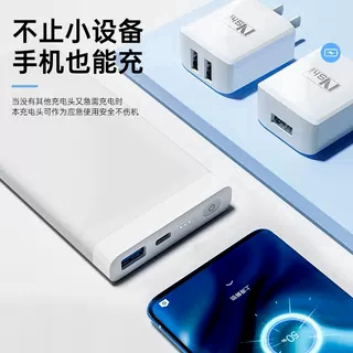 【安全充电】USB双口快充充电头