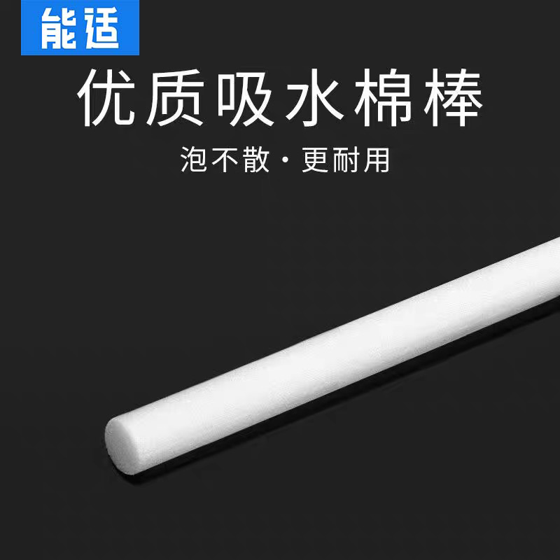 能适加湿器专用过滤棉芯优质吸水棉棒耐用过加湿器过滤棉芯