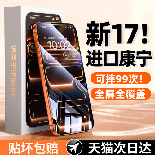 原盒2片装！拒绝满屏的油腻指纹