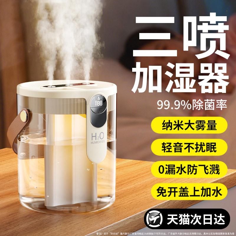 快速润透，干敏星人救星补水保湿