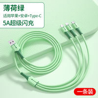 Nengshi charging Cable 3-in-1 fast charging, applicable data cable 3-in-1 mobile phone charger cable 3-head multi-functional Android car tpyec multi-head 3-in-1 multi-purpose one drag 3 usb charging thumbnail 4
