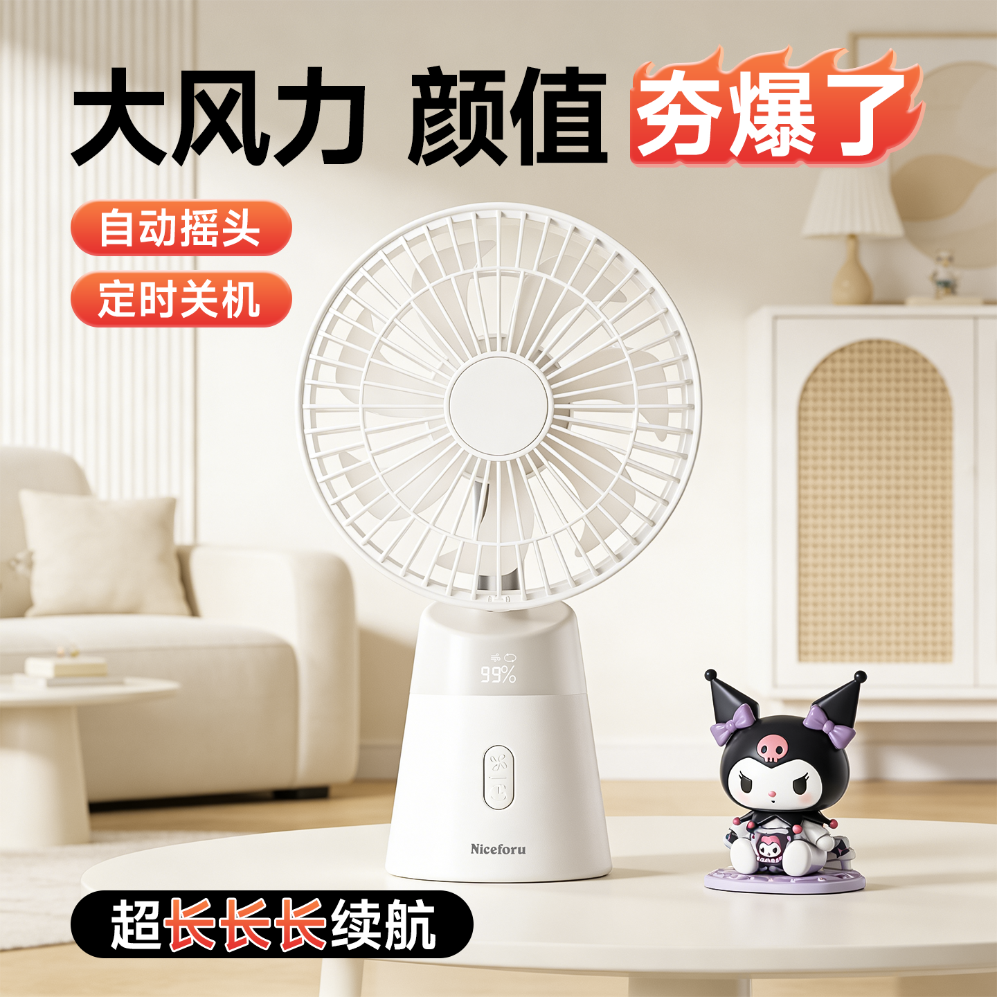 小风扇2026新款桌面超强力宿舍床上学生上课静音小风扇办公室桌面