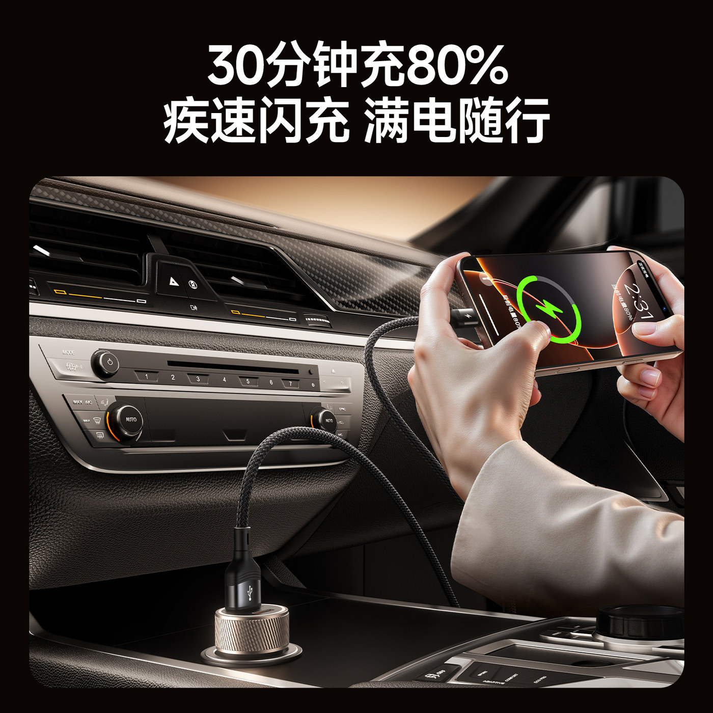 能适车载充电器30W手机通用快充汽车点烟器安卓usb转换插头车充,汽车用品/电子/清洗/改装,车用点烟器,淘宝优惠券,粉丝福利购,淘宝优惠卷
