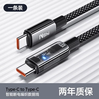 1 метр [Osidian Black] CC Smart Power Off-100 Вт Super Flash Charge-PD Быстрая зарядка Технология прозрачного черного цвета