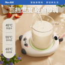 能适恒温加热杯垫可调温杯子底座暖杯 数显暖杯垫神器保温碟学生热奶保温板礼物可爱智能 家用usb三档2025新款