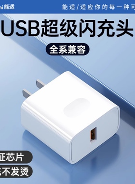 能适充电器适用vivo快充数据线typec双引擎80手机tpyec充电线6a安卓pro闪充x100专用s9/18/17/16短款60超级90