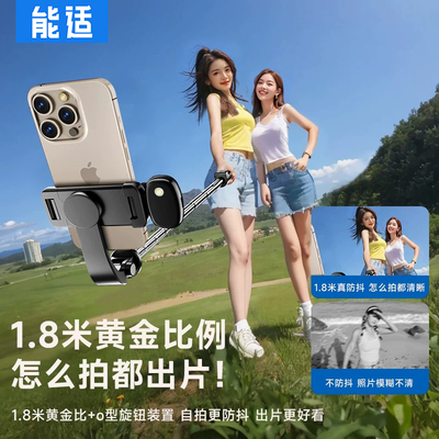 蓝牙自拍杆旅游便携伸缩自拍镜