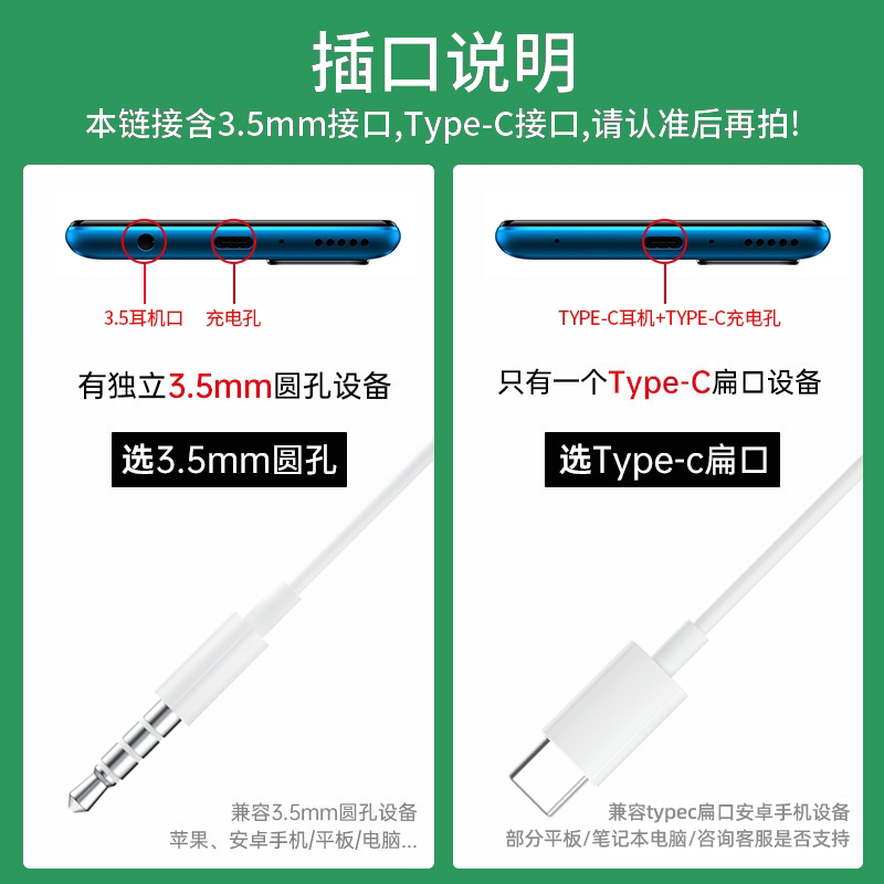 能适适用oppo有线5耳机6专0pp0用reno8pro正品9/7手机opp0通用3/4