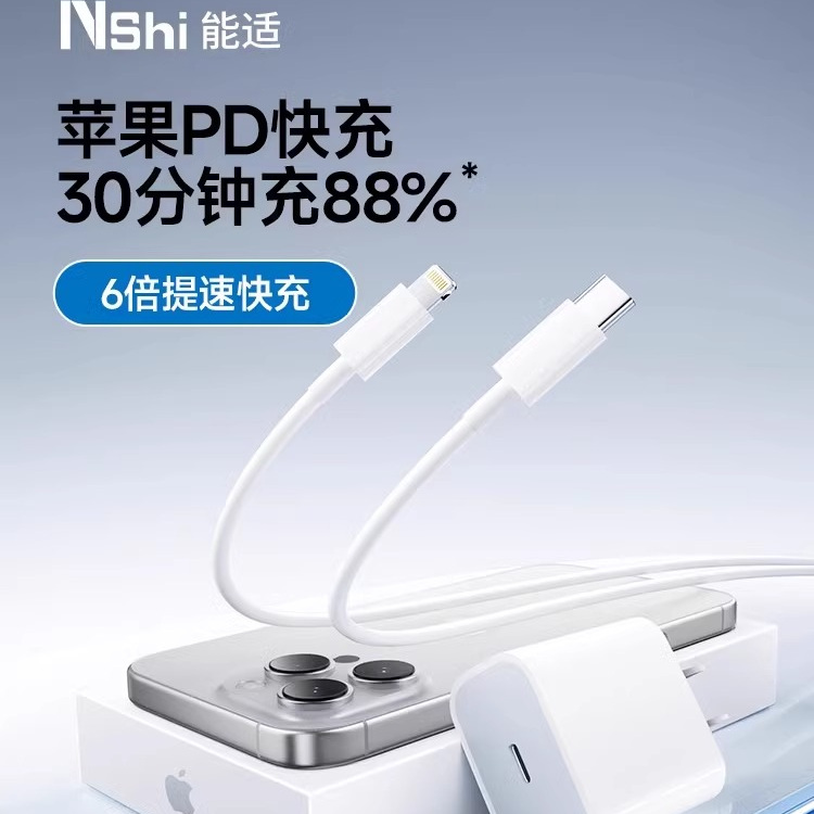 官方30W快充】适用苹果15充电器