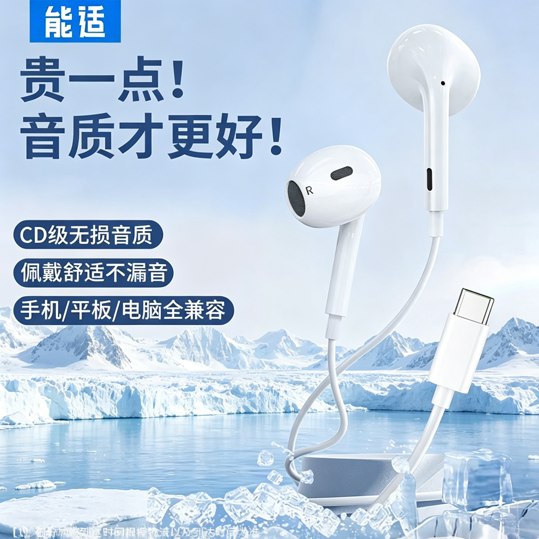 能适有线耳机半入耳适用于苹果type-c接口手机圆孔iphone电脑通用
