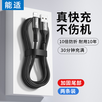 ipad平板快充不伤机】十年用不坏