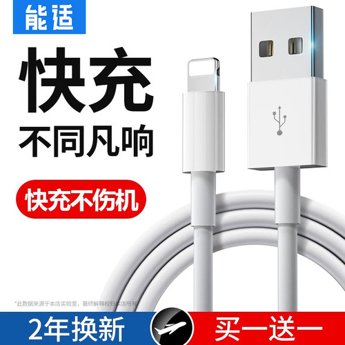 【闪电提速100%】原装正品快充