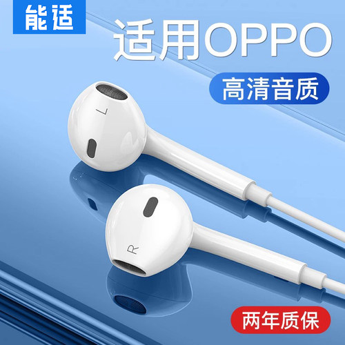 高清音质有线耳机清晰音质