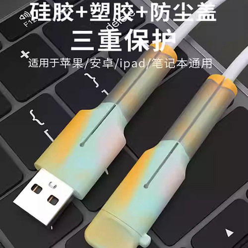 三重保护】原装线用户再也不心疼