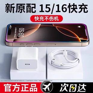 c編織線適用iPhone15充電器快充pd30W車載promaxCtoC平板plus筆記本air5USB充電線 能適蘋果16數據線雙頭type