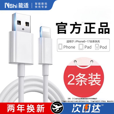 两条装车载线！长途开车不怕断电