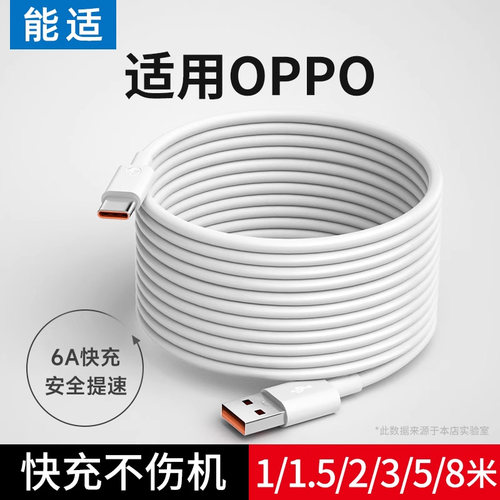 能适usbtypec数据线加长款