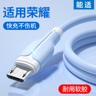 micro加长2米 能适适用华为红米小米vivo畅享荣耀8充电线器安卓数据线快充usb硅胶冲车载手机通用蓝牙耳机老款