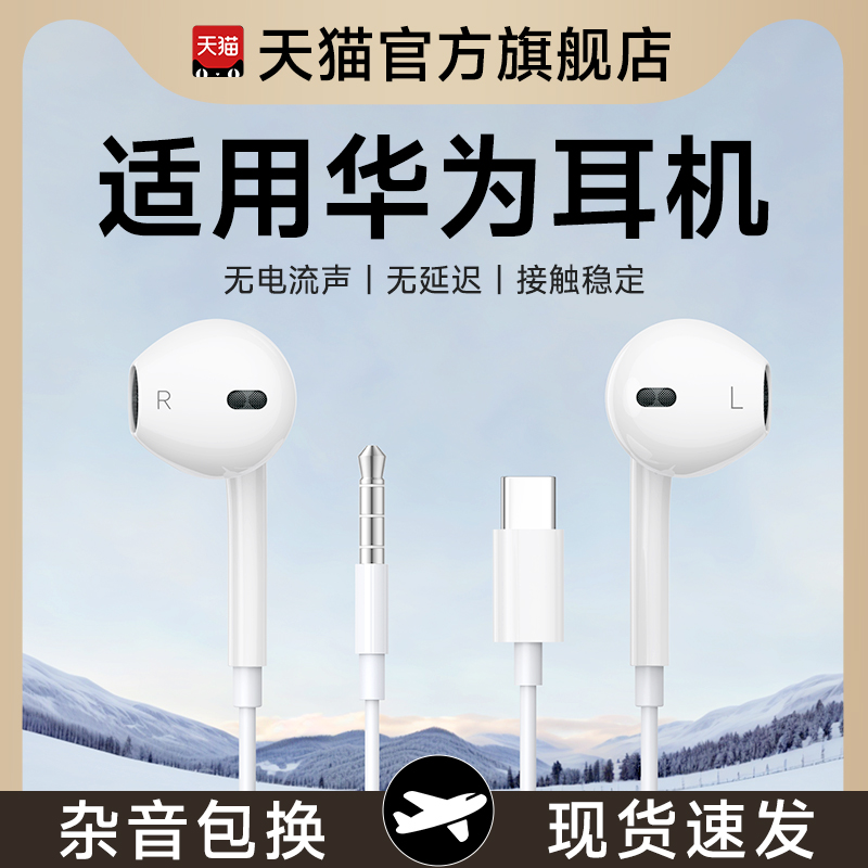 能适K歌线控有线耳机适用安卓