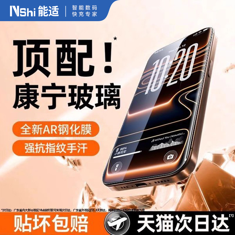 原盒2片装！超好用不贵能用好久