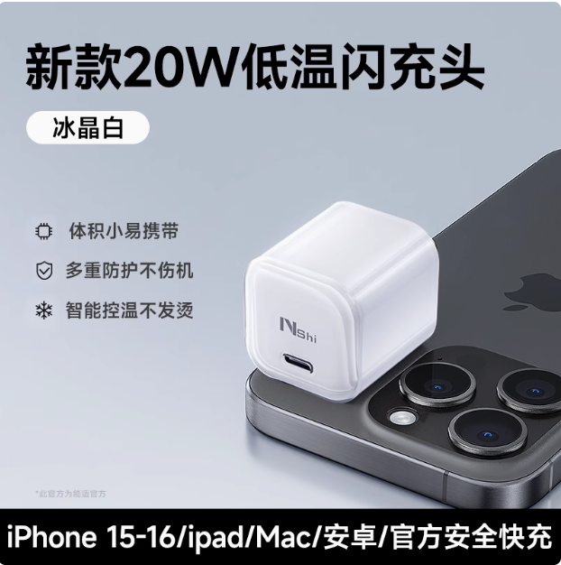 能适适用苹果17充电器45W小冰块Pro车载充电器氮化镓低温超级快充,汽车用品/电子/清洗/改装,车载充电器,淘宝优惠券,粉丝福利购,淘宝优惠卷