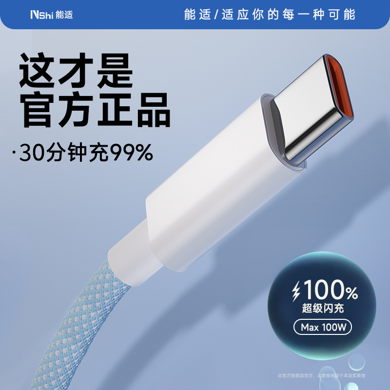 【马卡龙色系】适用华为超级闪充