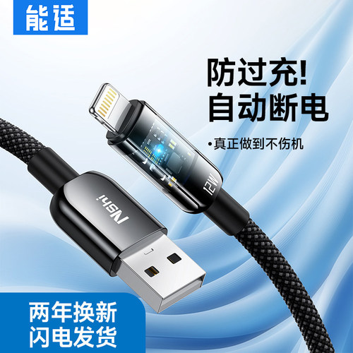 自动断电快充不伤机智能控温