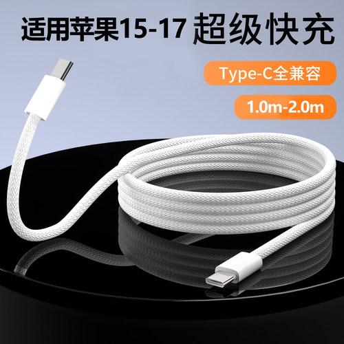 不是所有线都是原装【正品认证】