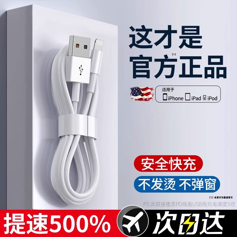 45W能适适用苹果充电线iPhone15数据线编织款16promax双typec快充14pd闪充16e手机ipad13器正品原冲电2米装8p