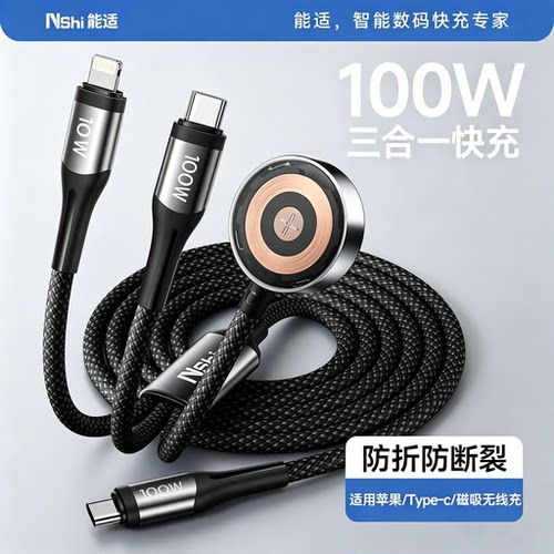 3C正品原装】手环手机平板三合一