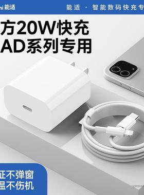 能适20w闪充数据线适用lightning苹果14iPhone13PD快充12Promax手机11plus加长Air充电线器iPad平板typec车载